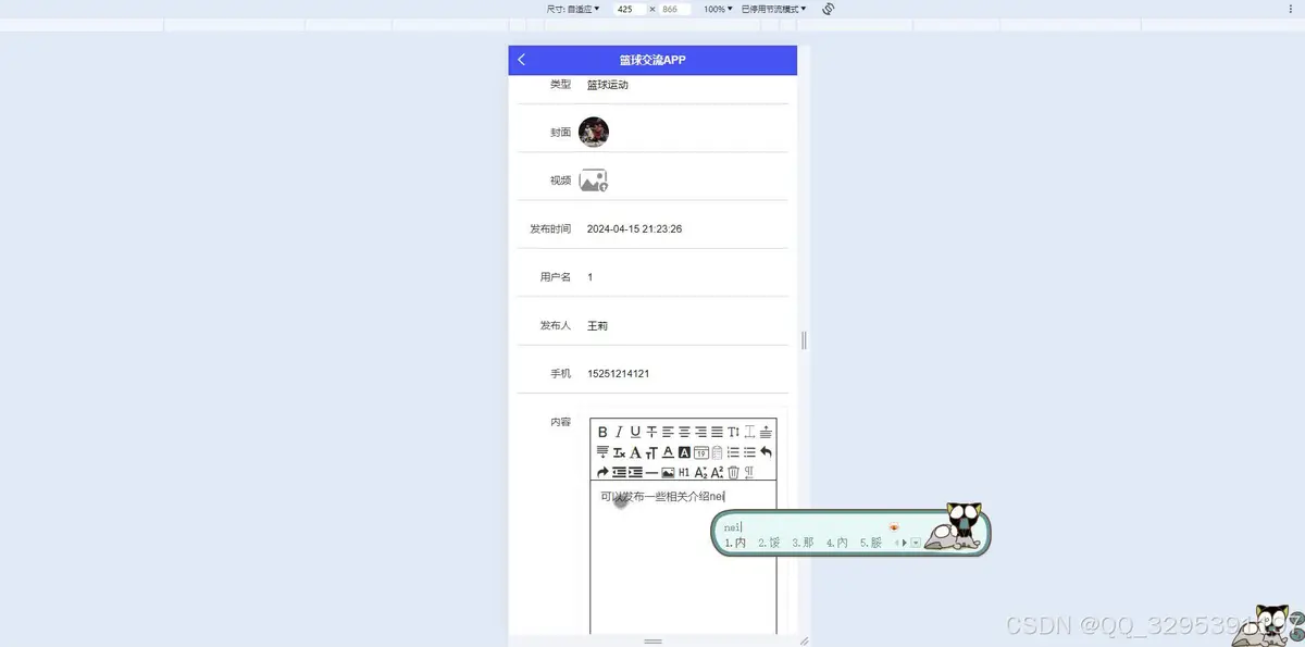 篮球协调训练的有效工具和设备推荐_0