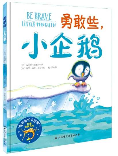 如何通过团队协作策略提升整体篮球水平_2