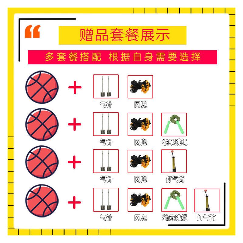 儿童篮球训练中的奖励方式有哪些